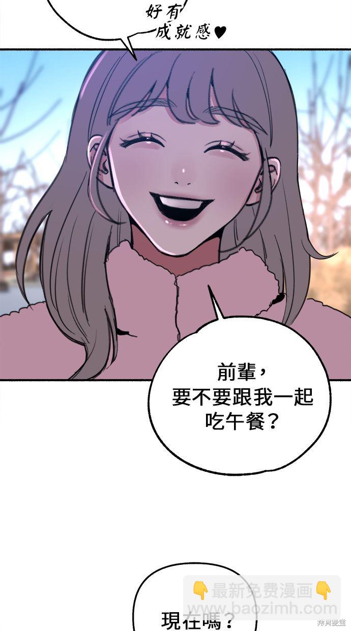 第9话45