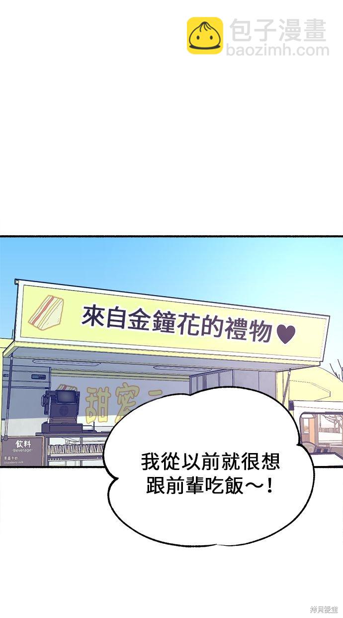 第9话48