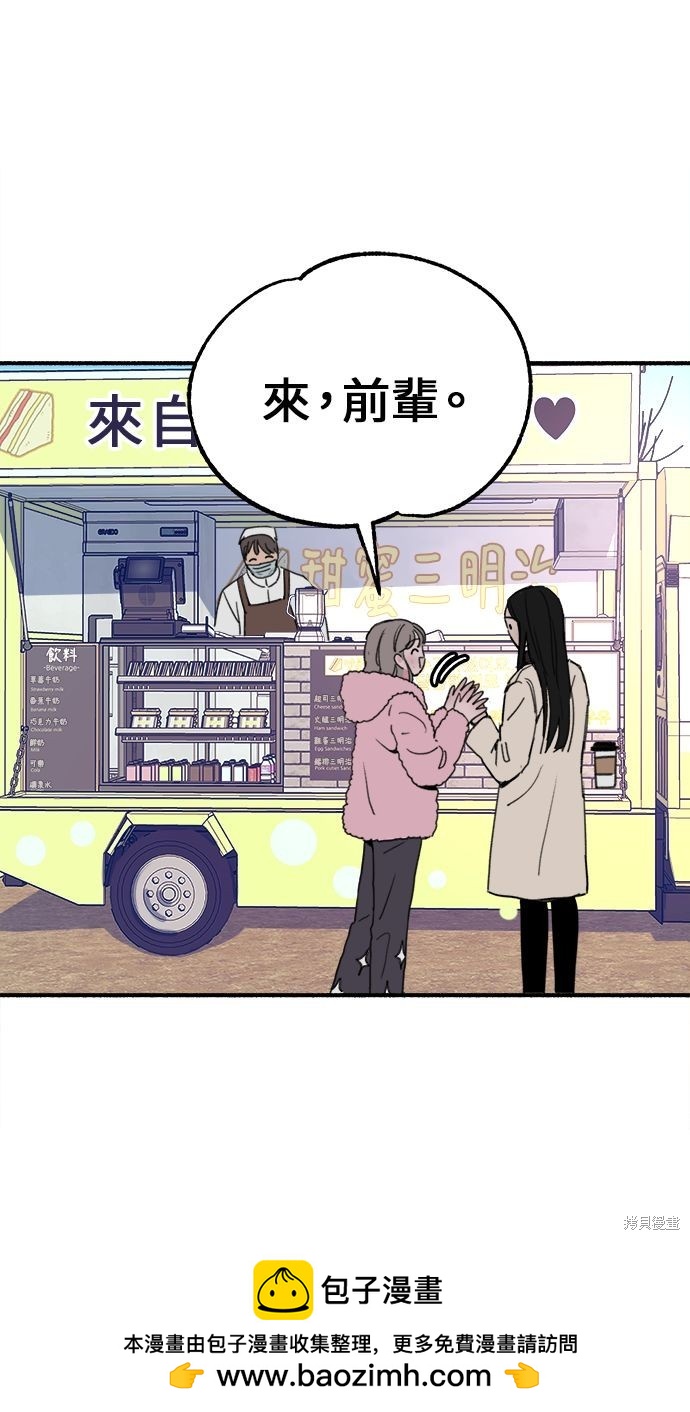 第9话53