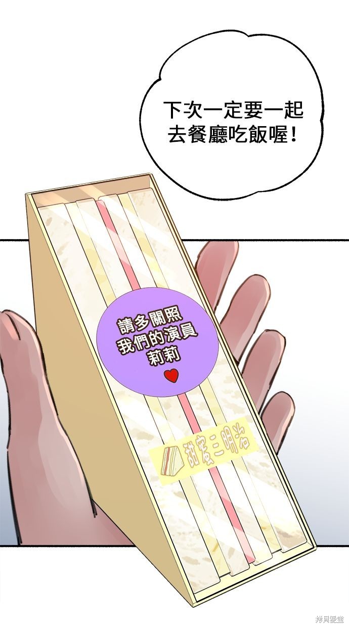 第9话54