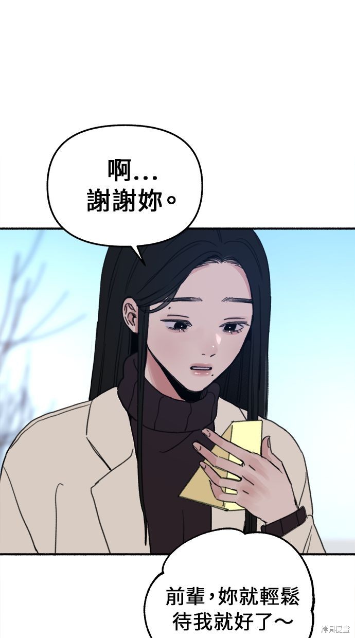 第9话55