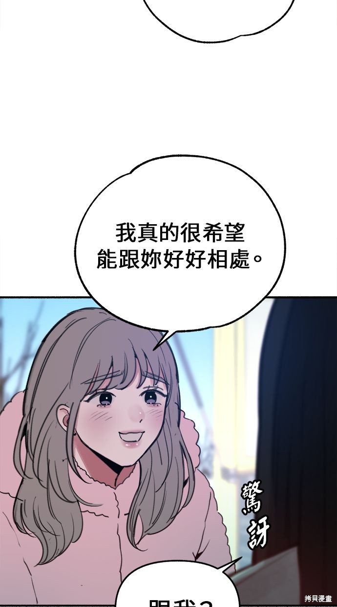 第9话56