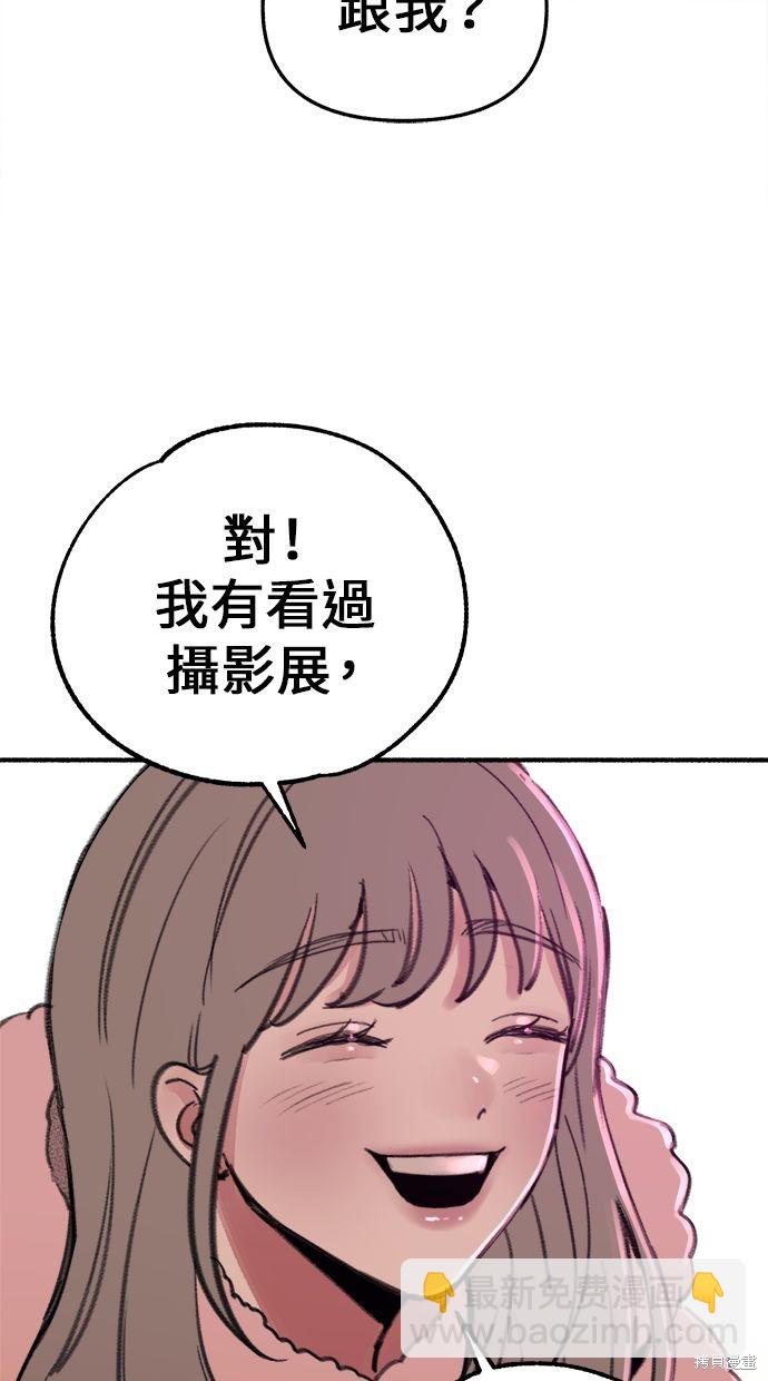第9话57