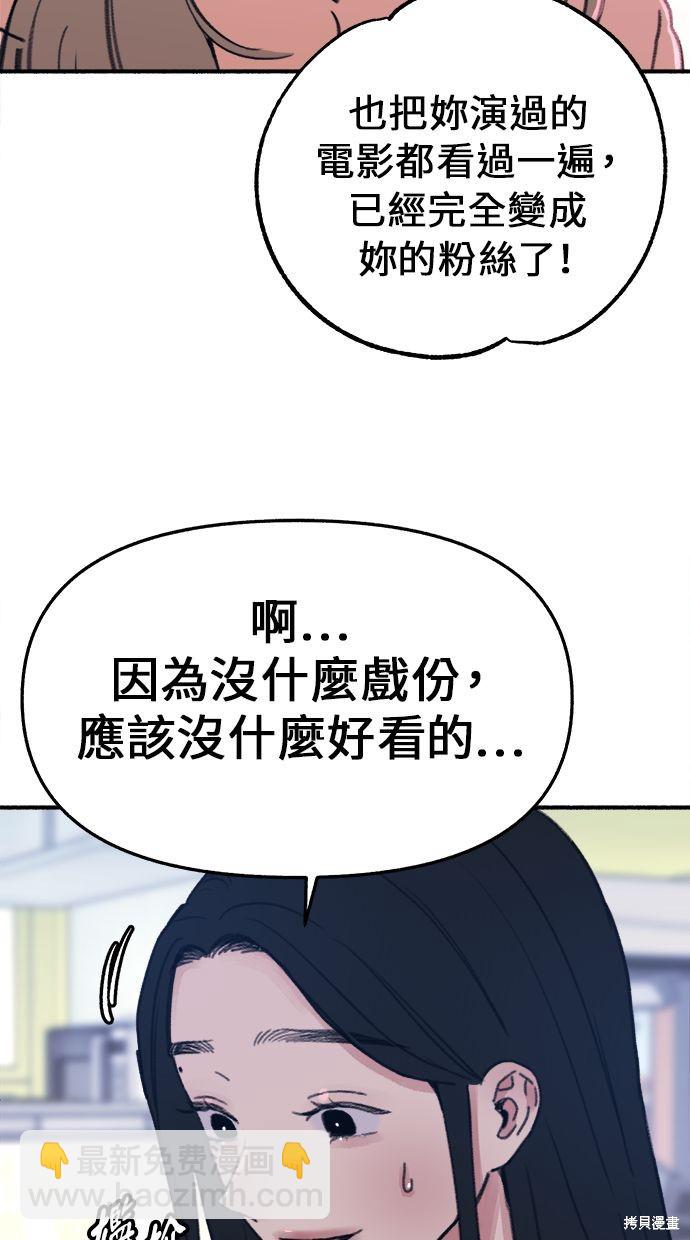 第9话58
