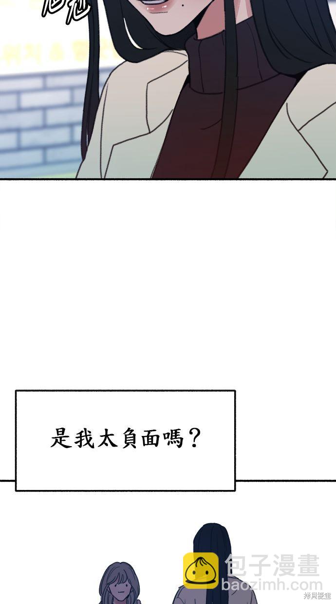 第9话59