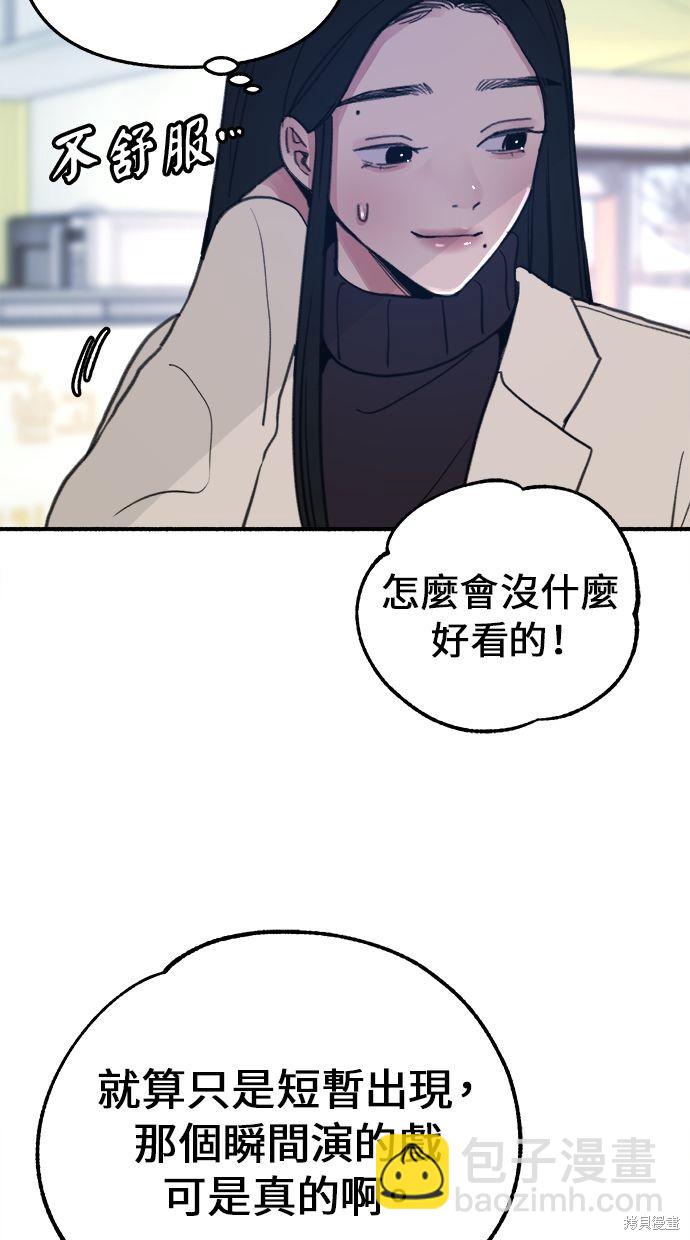 第9话61