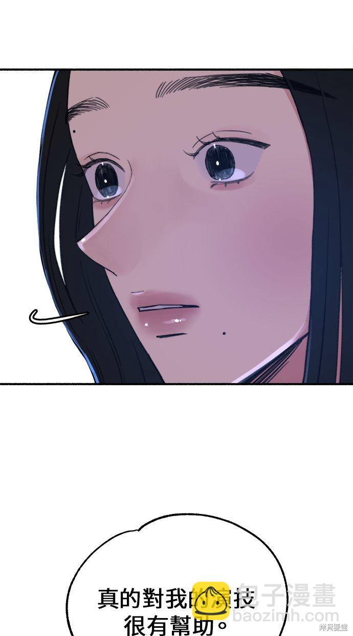 第9话63