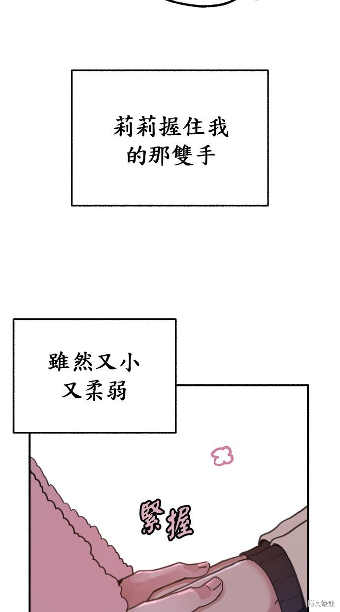 第9话66