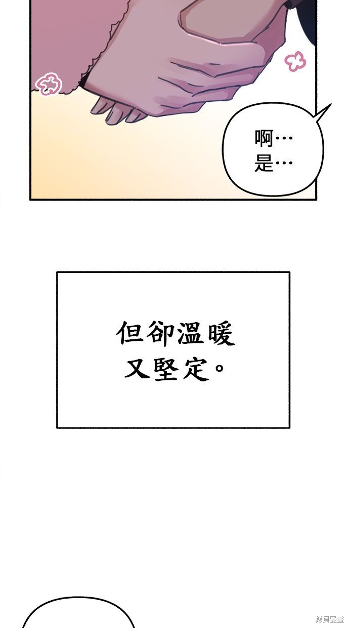 第9话67
