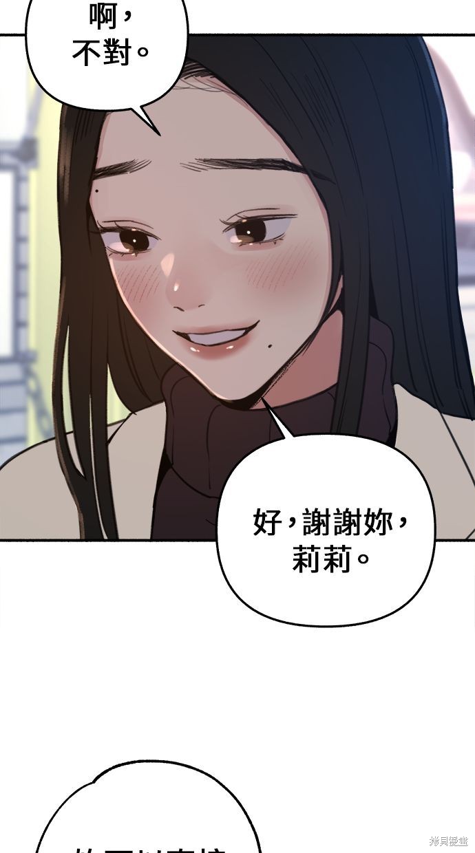第9话68