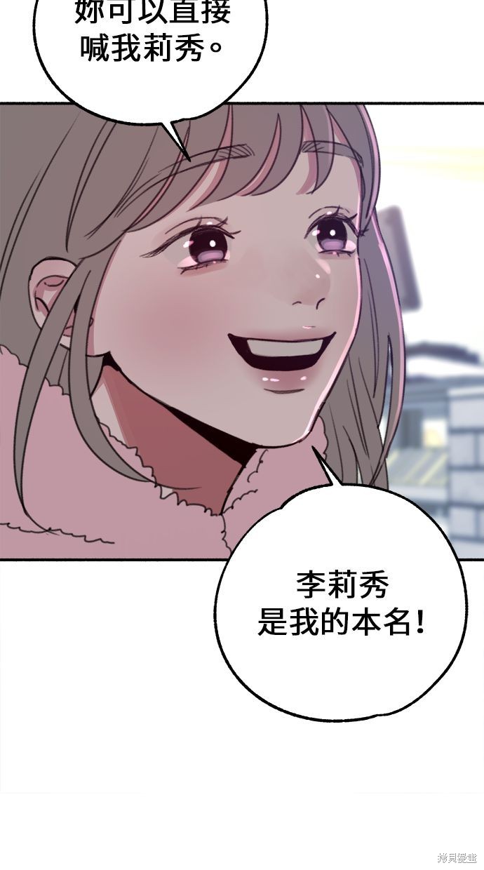 第9话69