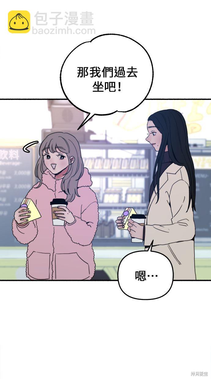 第9话70