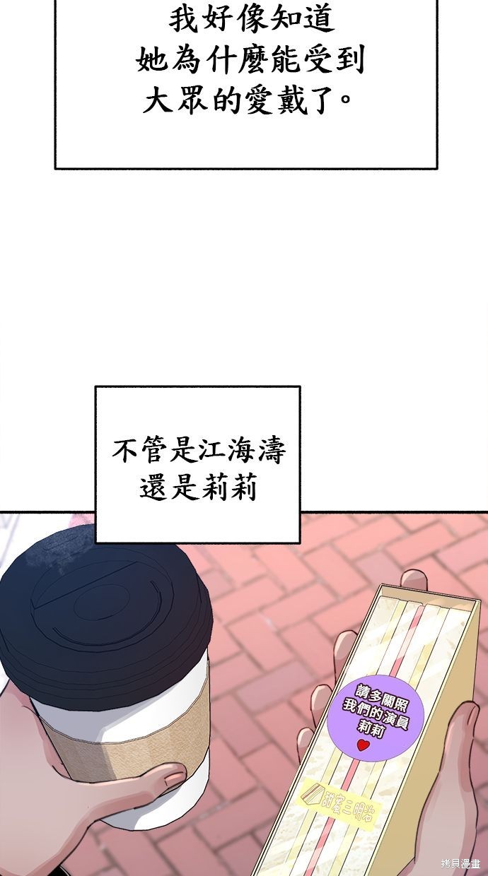 第9话72