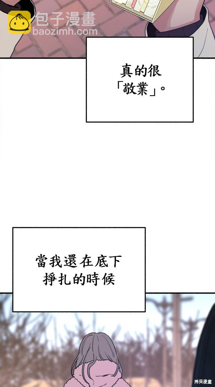 第9话73