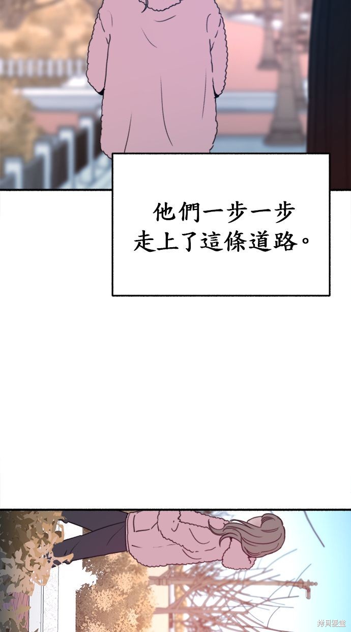 第9话74
