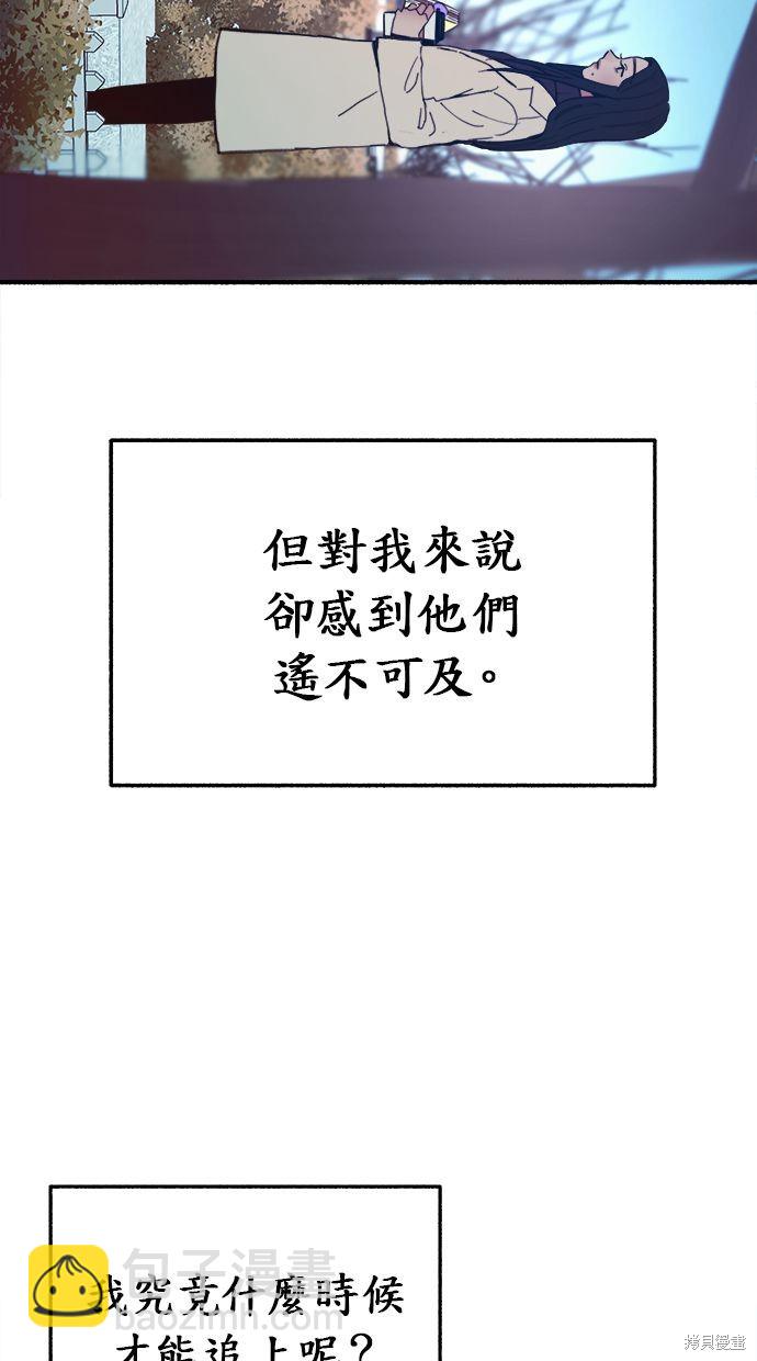 第9话76
