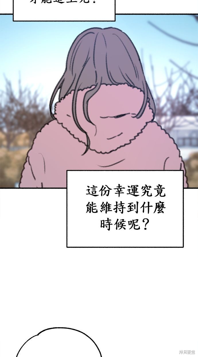 第9话77