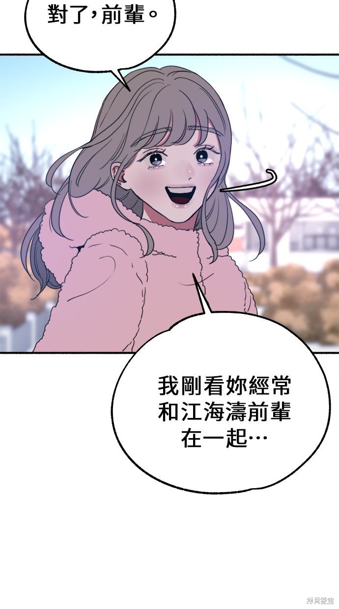 第9话78