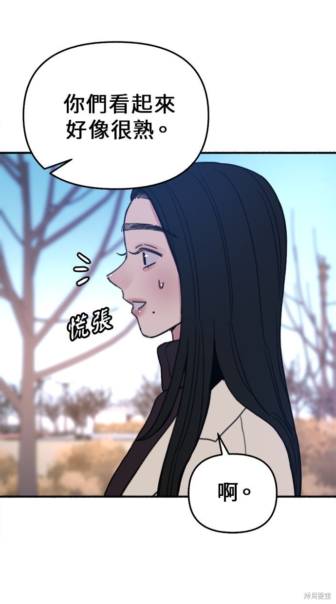 第9话79