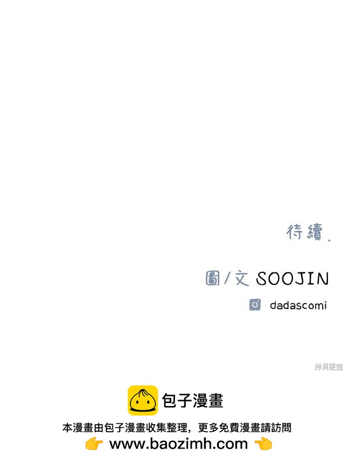 第9话82