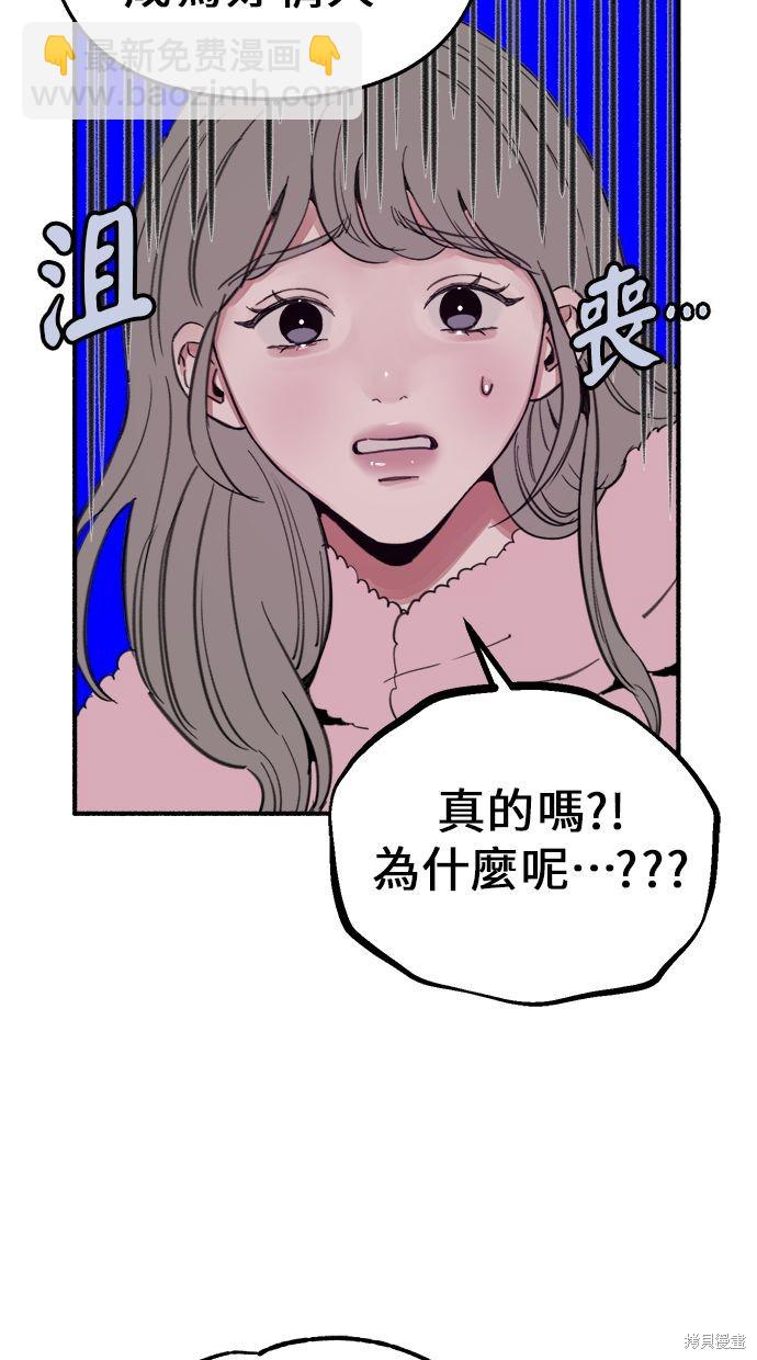 第10话12