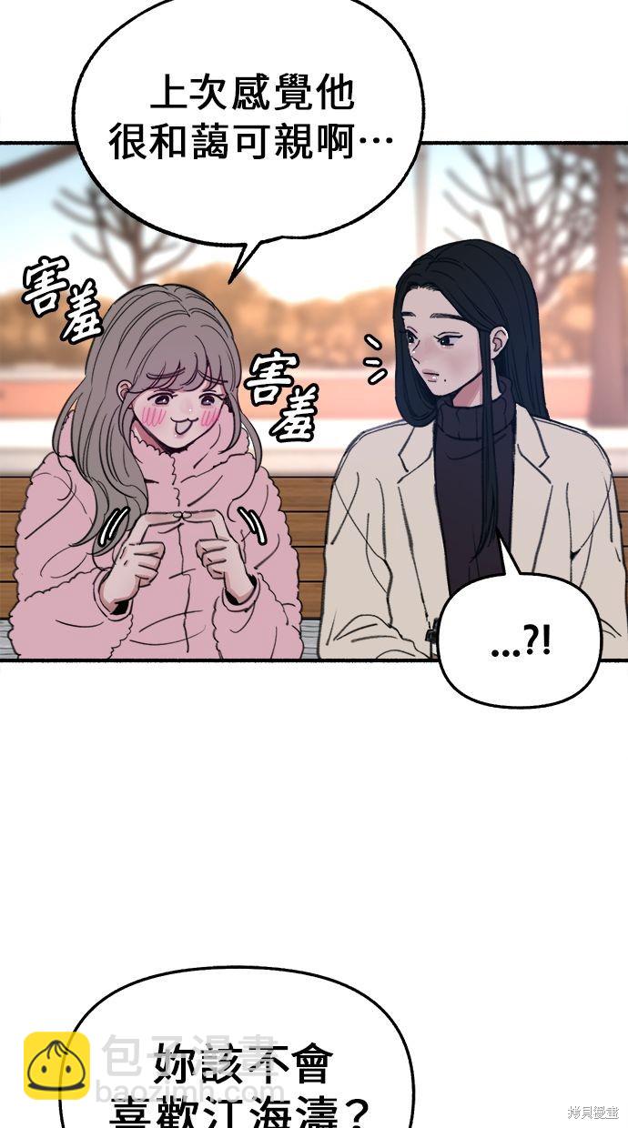 第10话13