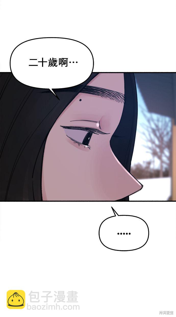 第10话19