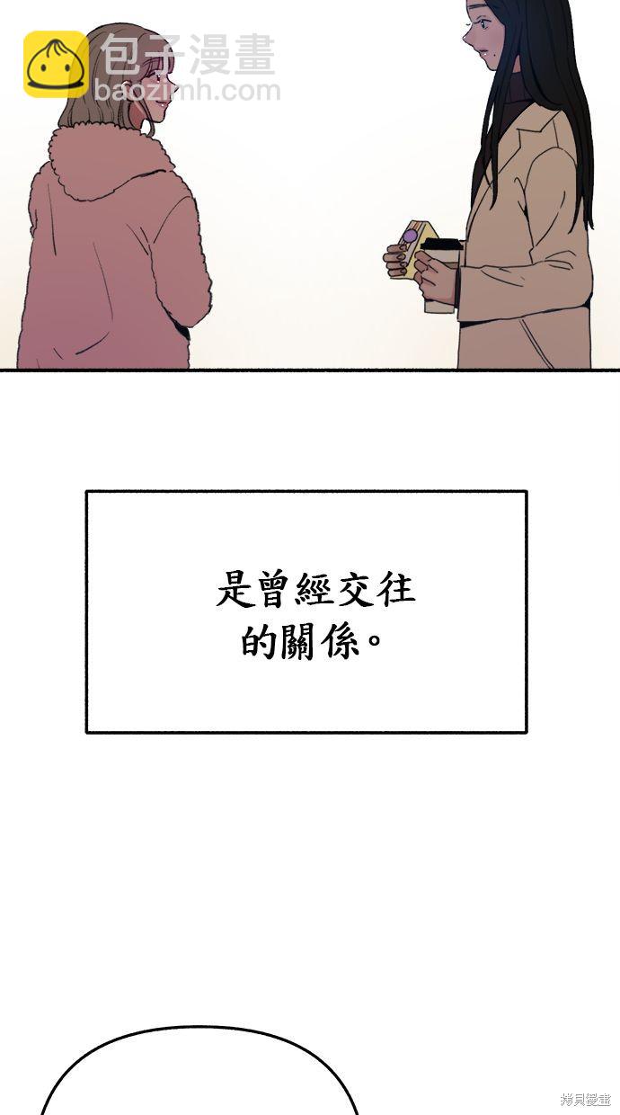 第10话2