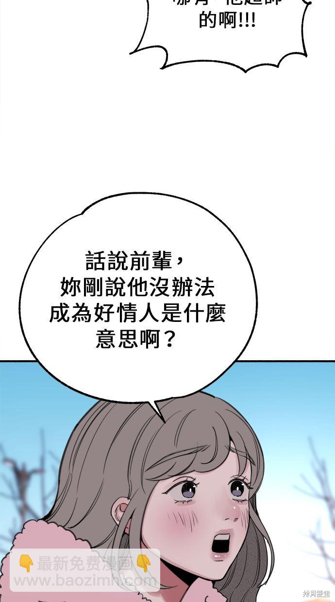第10话21