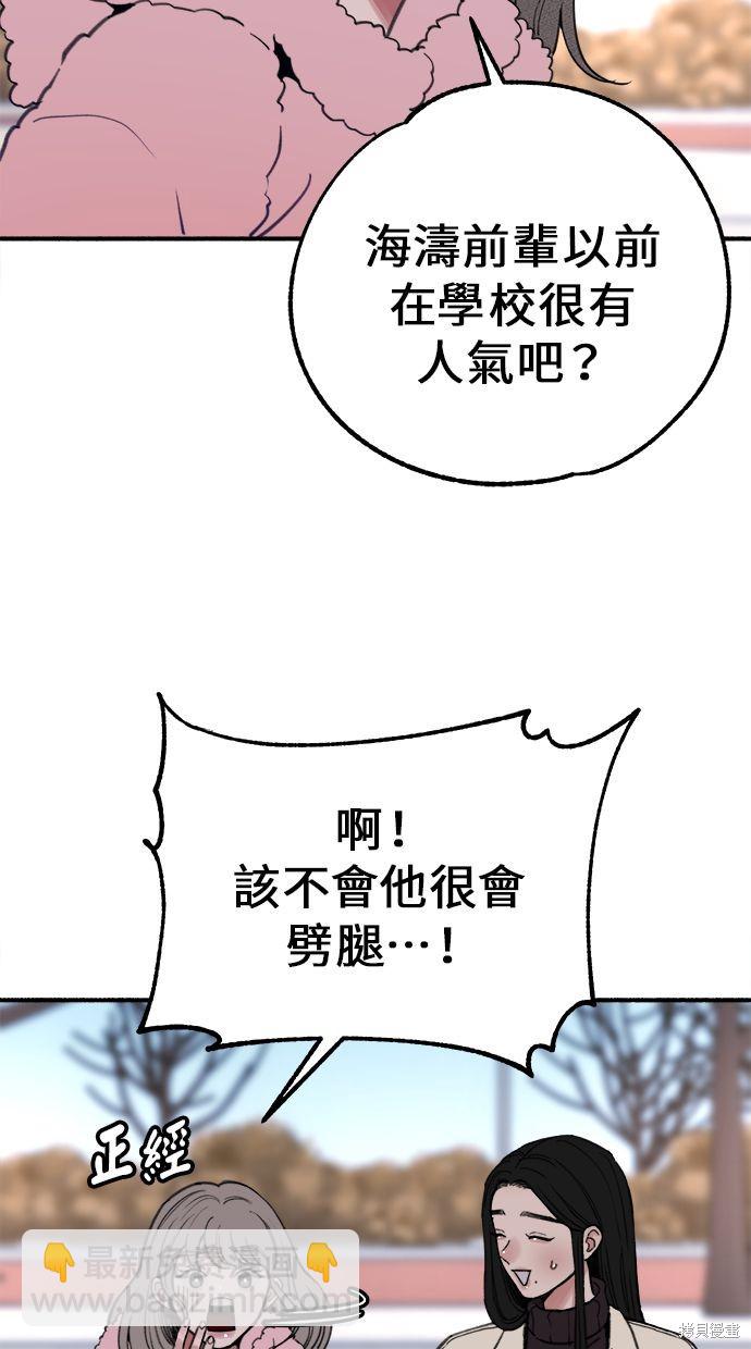 第10话22