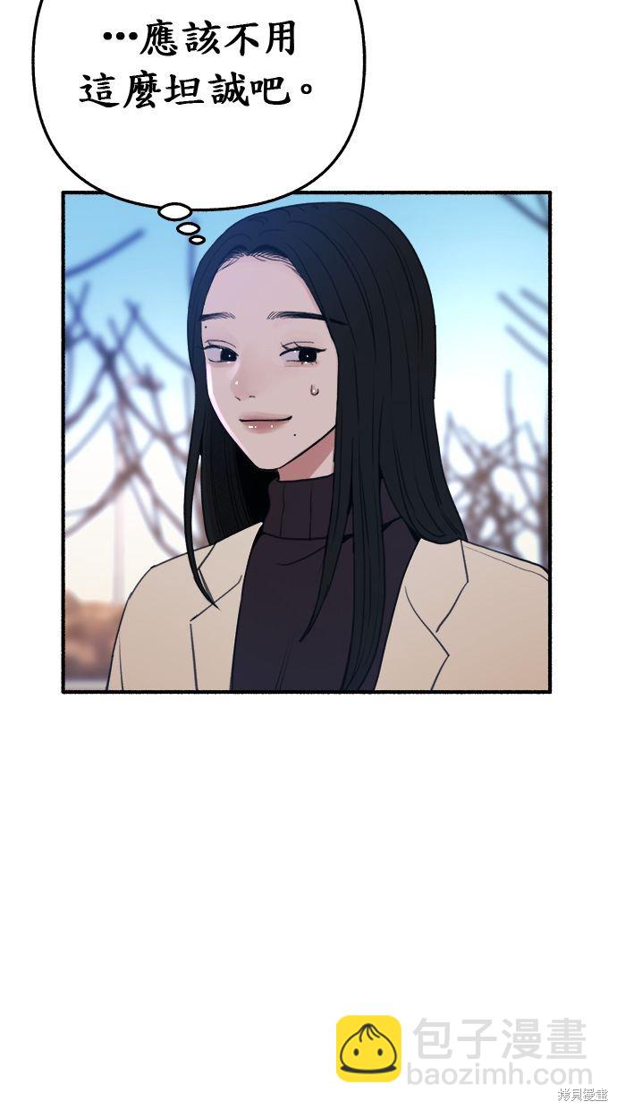 第10话3