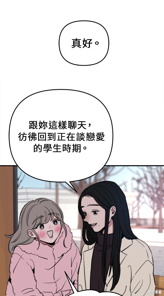 第10话31