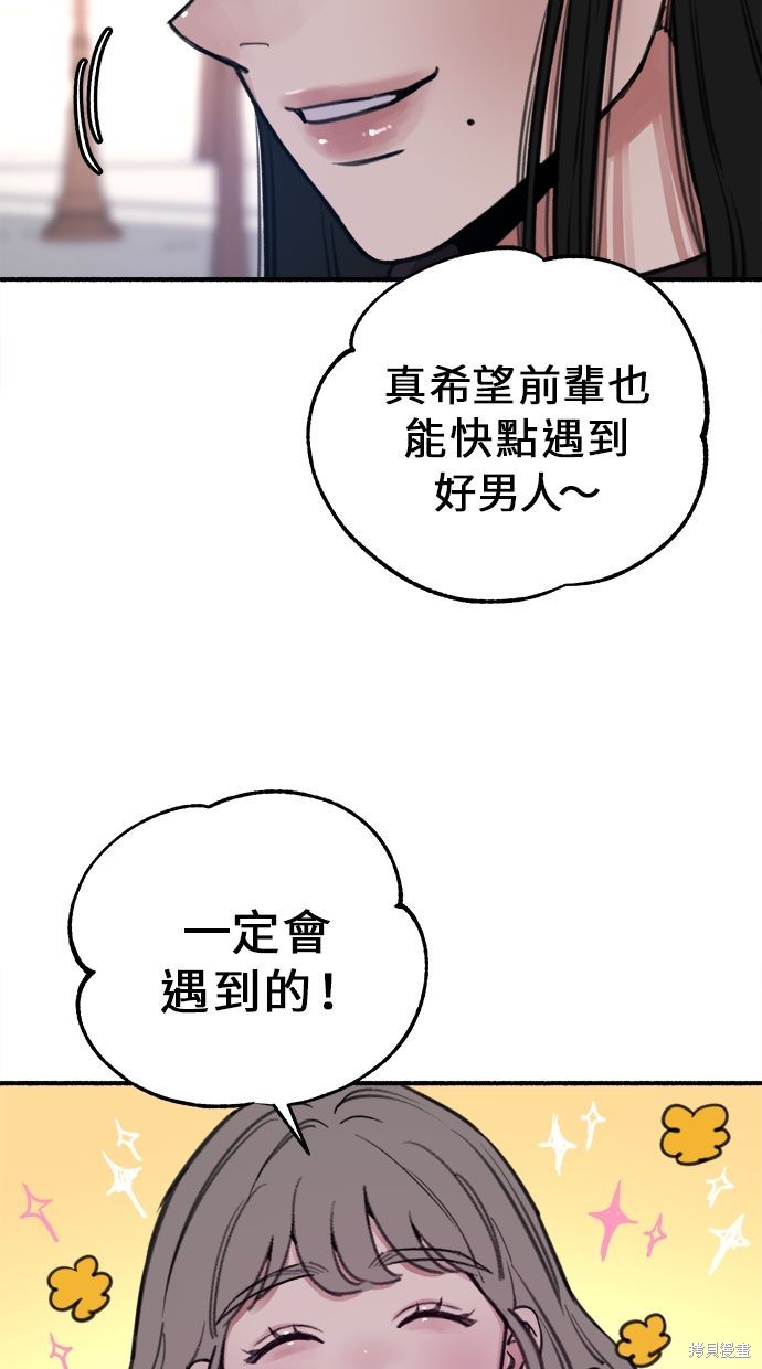 第10话34