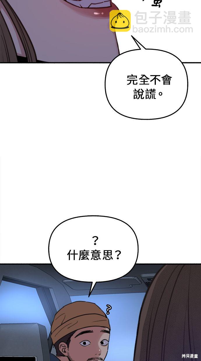 第10话44