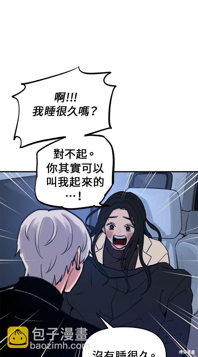 第10话63