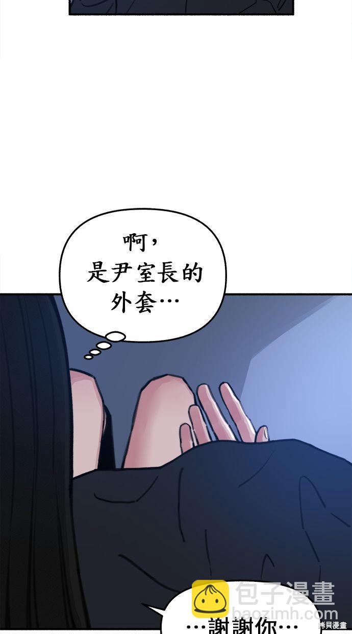 第10话65