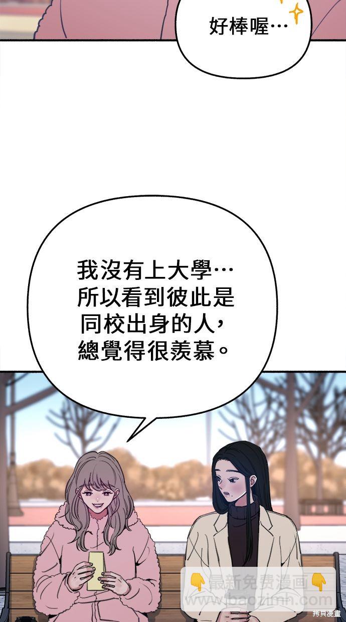 第10话7