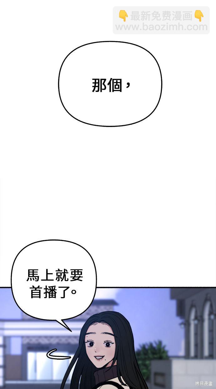 第10话70
