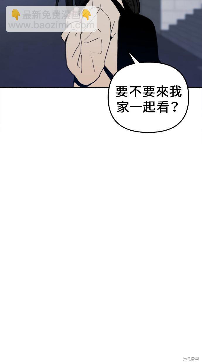 第10话71