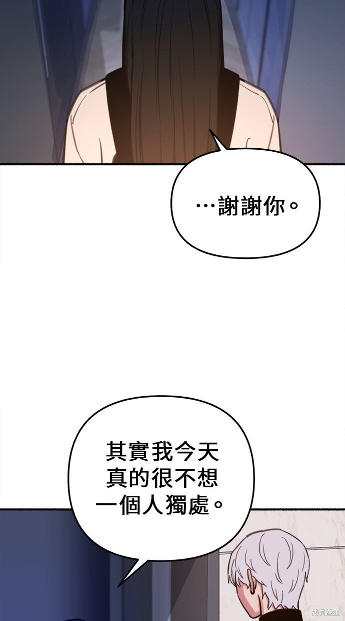 第10话75