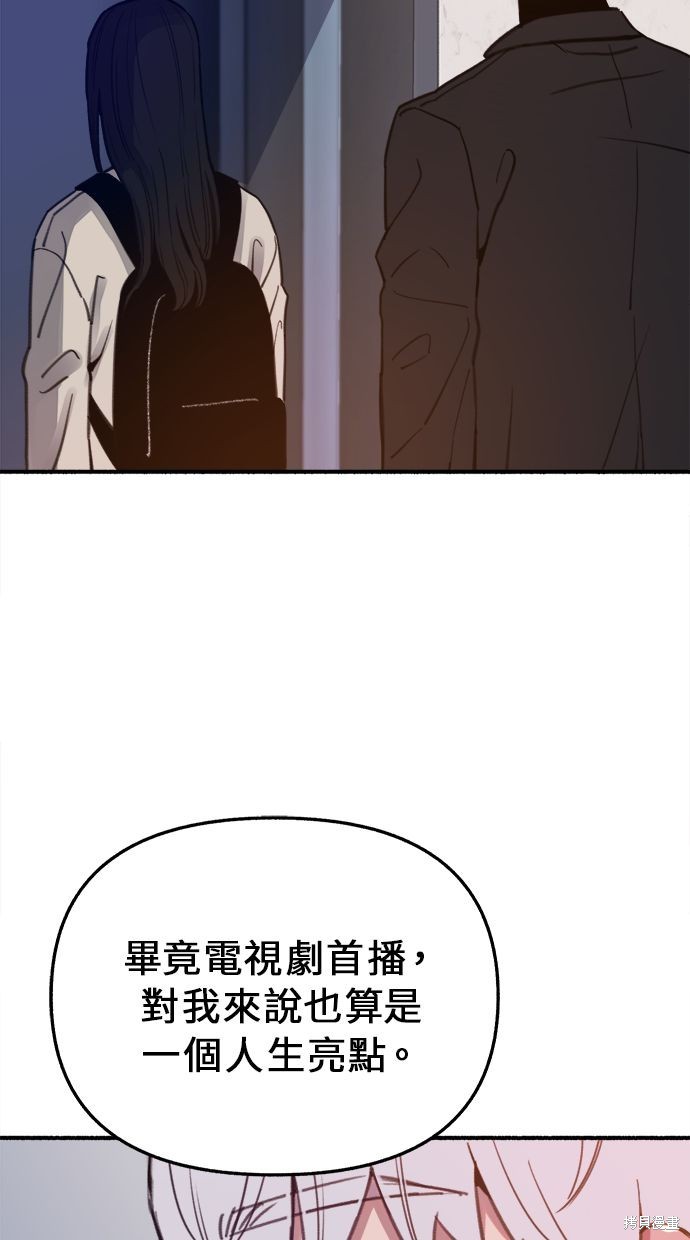 第10话76