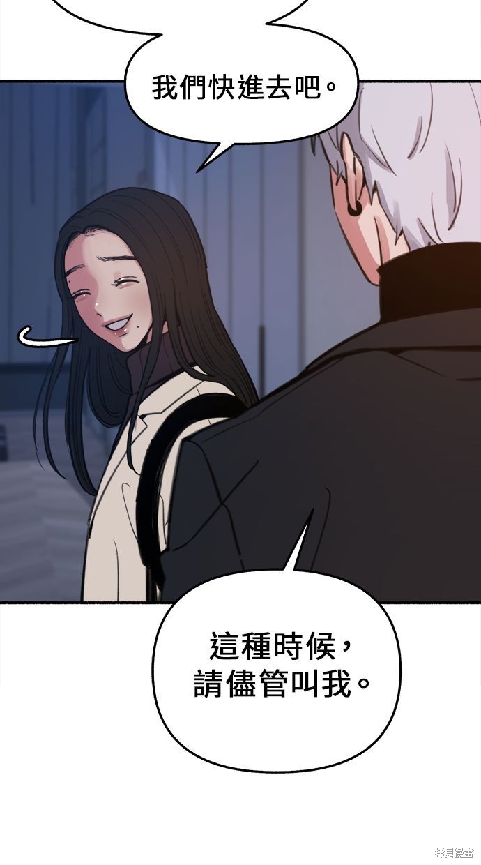 第10话78