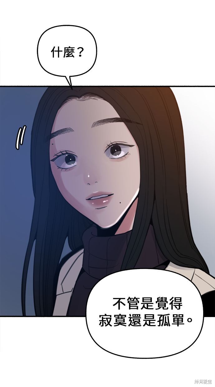 第10话79
