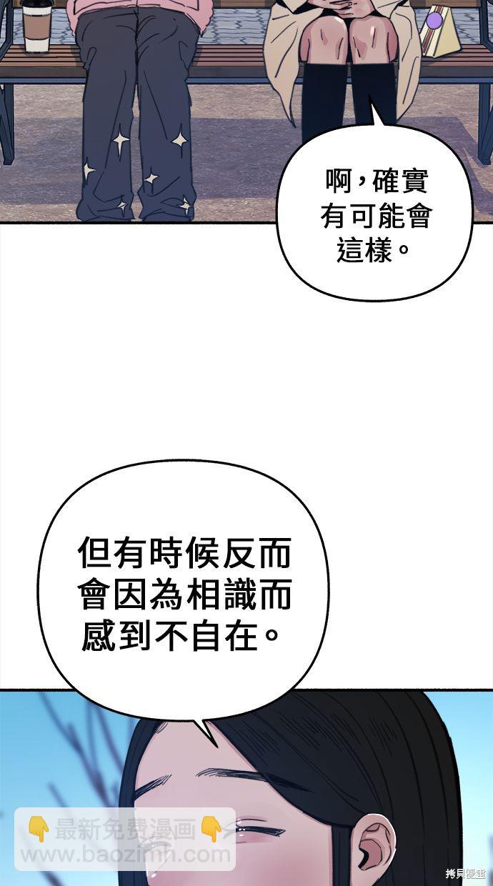 第10话8