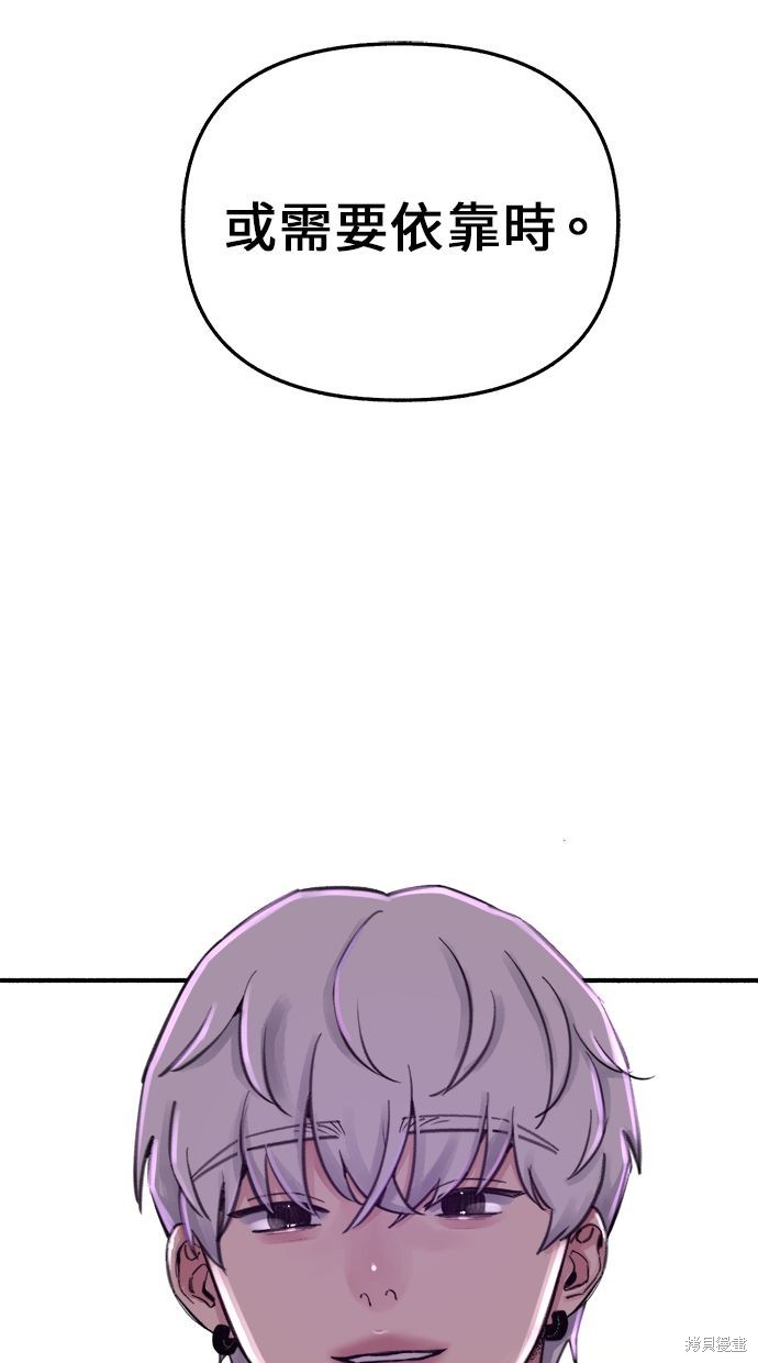 第10话80