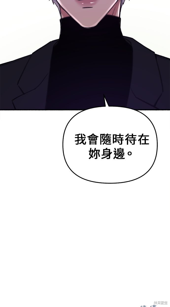 第10话81