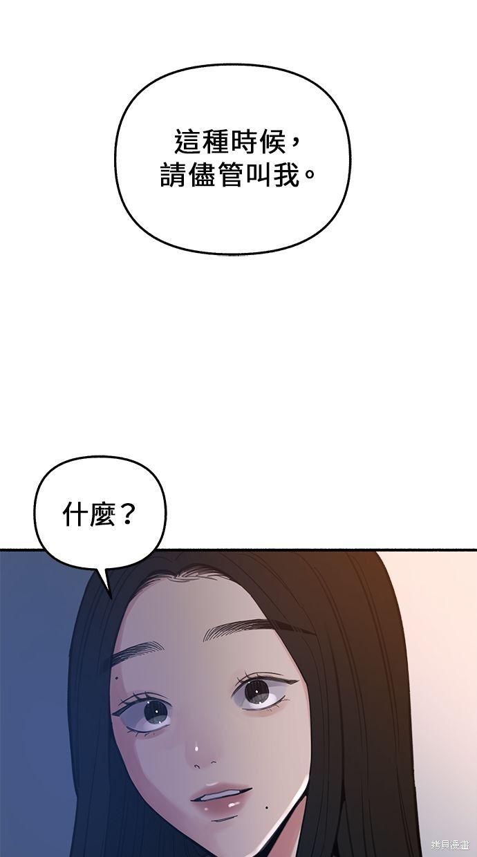 第11话0