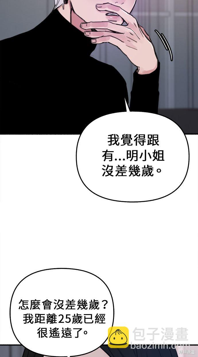 第11话19