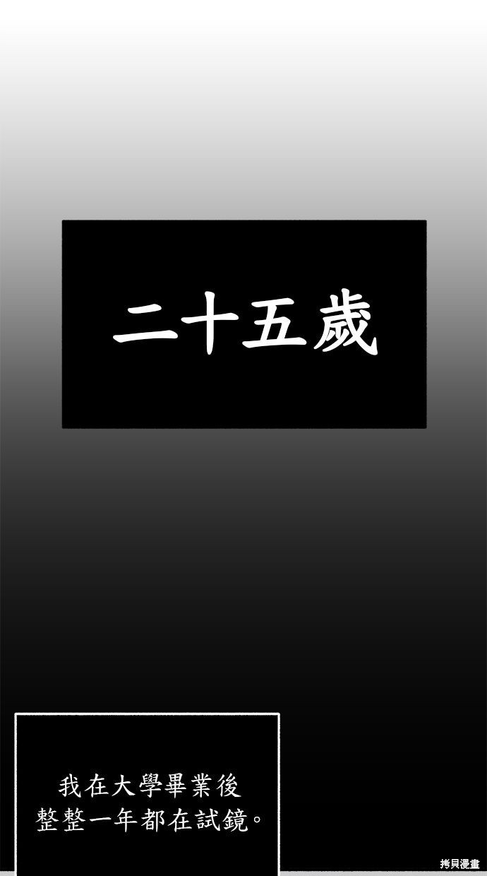 第11话23