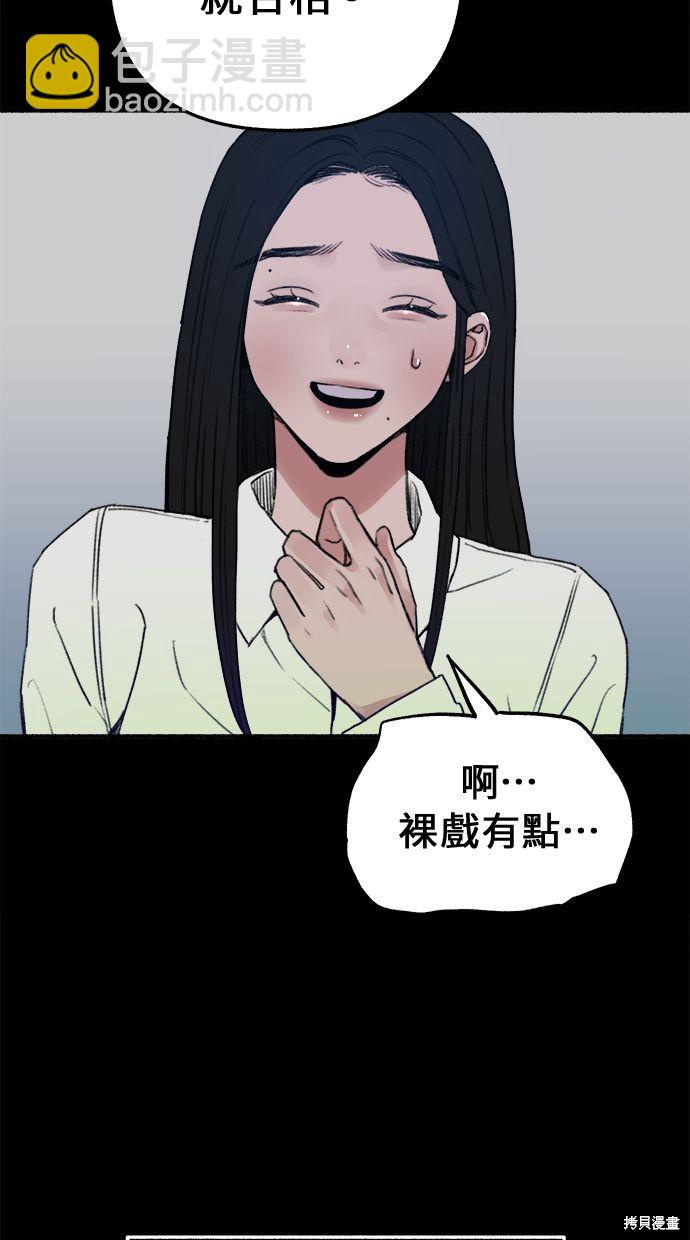 第11话26